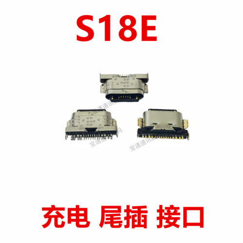 适用于vivoS18E尾插接口