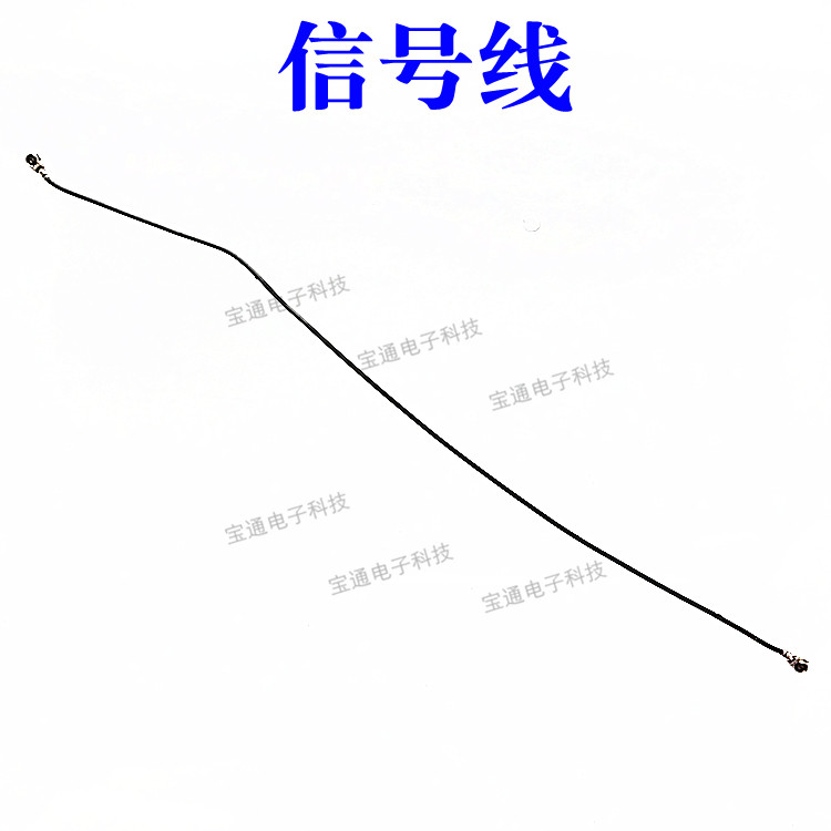 适用 华为mate10天线 mate10pro bla-al00信号线手机连接线同轴线