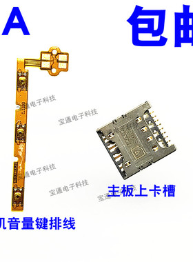 适用于荣耀畅玩5A开机排线CAM-AL00 TL00开机音量键卡座sim卡槽