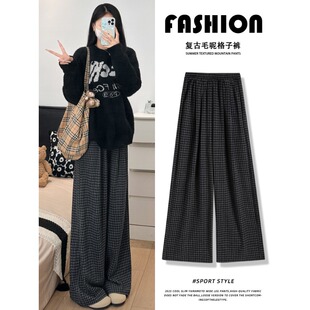 格子裤女2026新款秋季高腰垂感慵懒松弛感休闲小个子宽松阔腿裤子