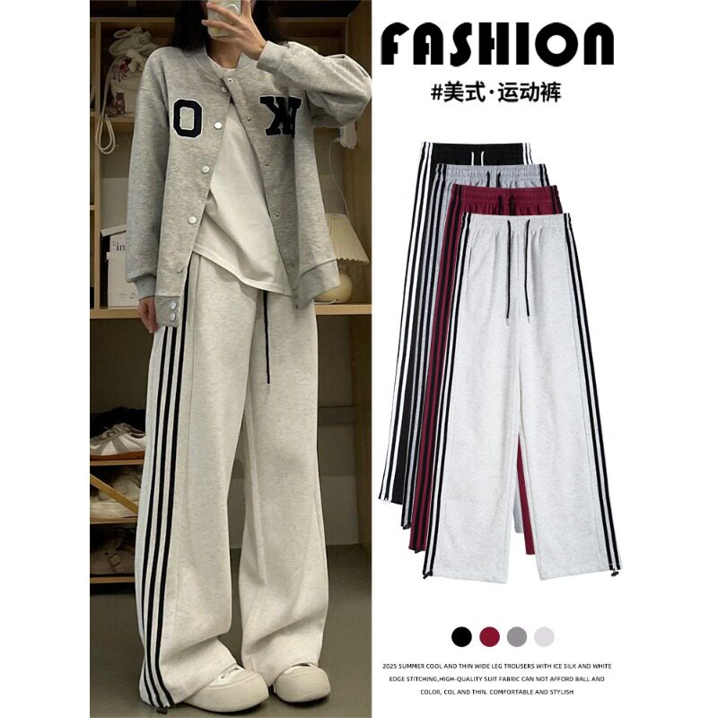 加绒运动裤女春秋2026新款休闲条纹卫裤小个子宽松直筒阔腿裤子女