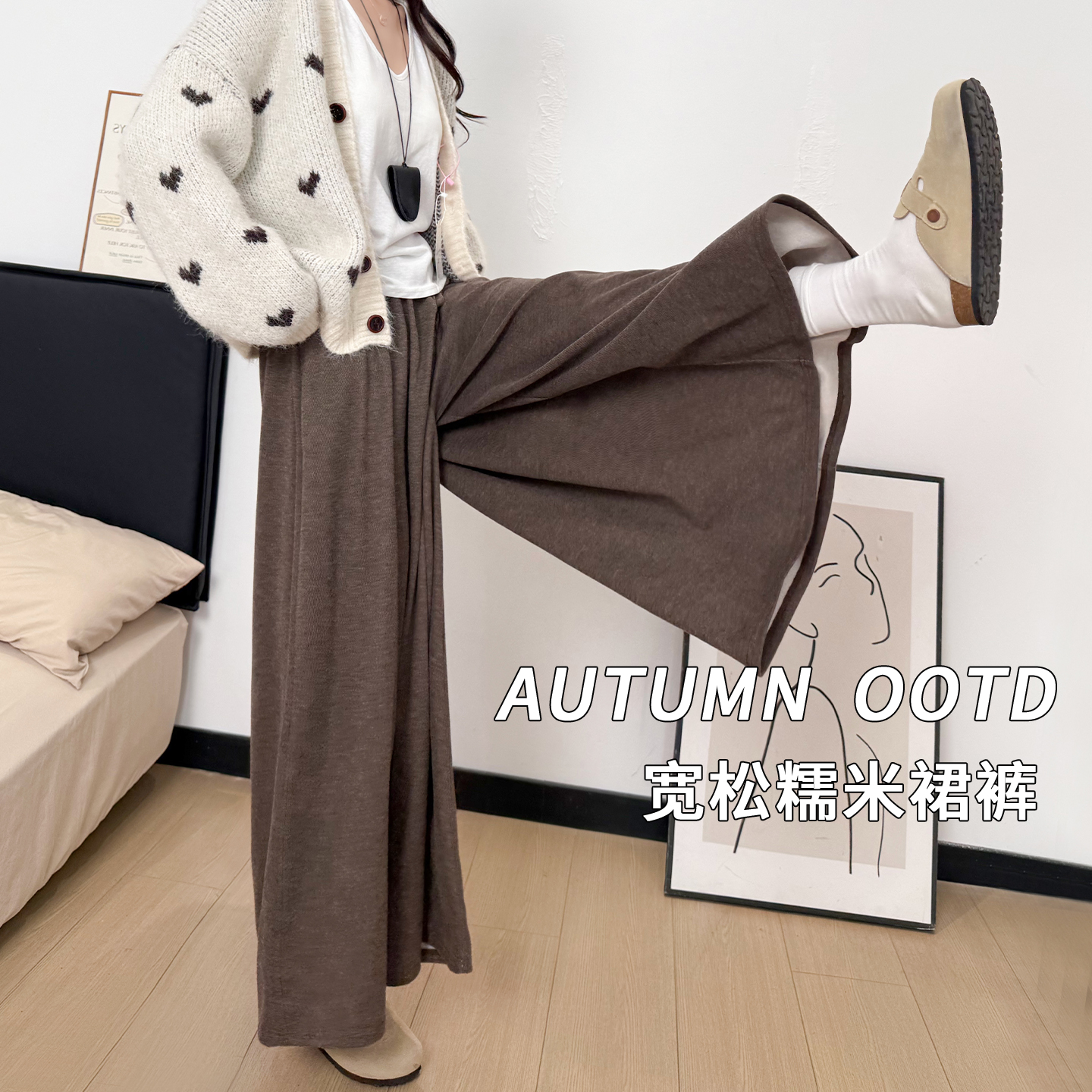 软糯垂坠感糯米裙裤女秋季2025新款宽松胖mm显瘦休闲直筒阔腿裤子