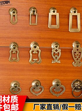 万力单孔全铜抽屉中式古典家具