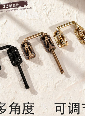 90度直角入户反锁门扣卡扣多角度固定黄铜门栓酒店门防盗万向插销