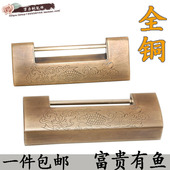 中式 小锁头红木家具锁纯铜锁 古典锁古代横插销仿古锁复古挂锁老式