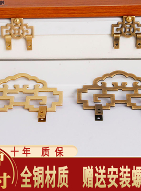 相框字画铜挂钩画框镜框十字绣装饰挂画钩中式家具墙壁挂件仿古钩