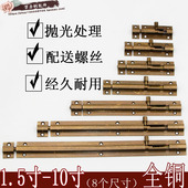 插销门窗户全铜加厚插销锁 木门复古明装 中式 仿古纯铜插销门栓老式