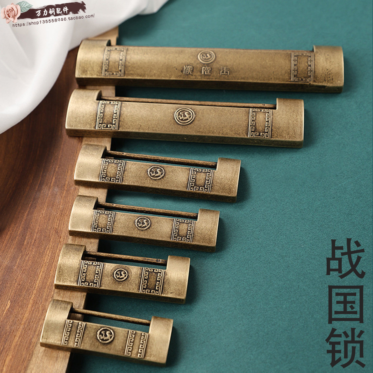 仿古柜子庭院门加厚战国锁木箱