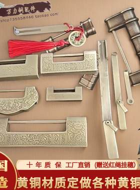 全铜挂锁老式锁仿古董锁纯铜挂锁