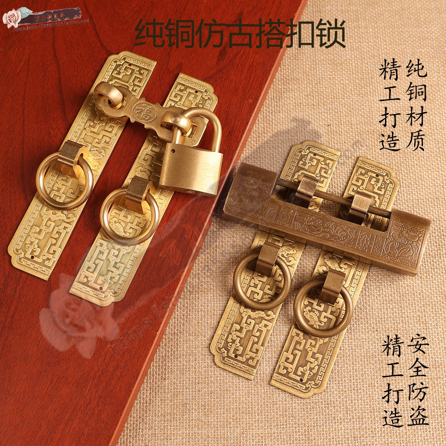 中式仿古纯铜实木柜门锁扣拉手