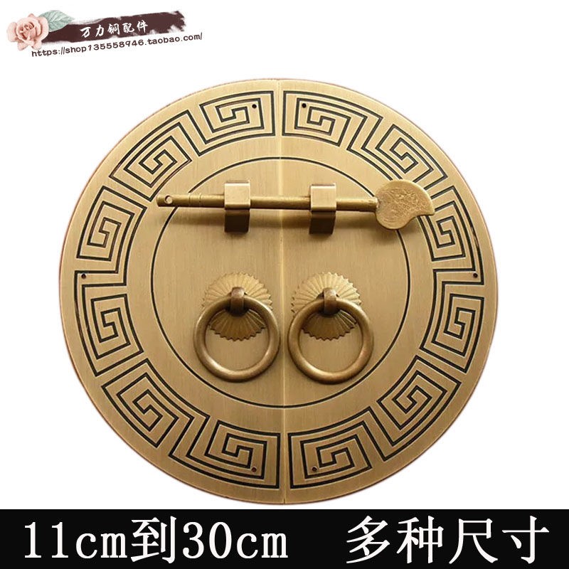 中式家具柜门圆形拉手衣柜书柜铜