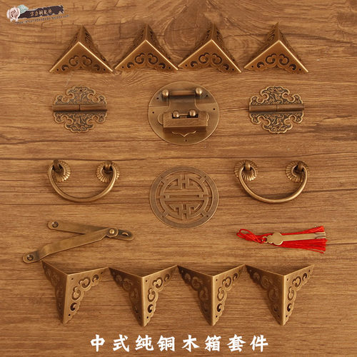 万力樟木箱五金配件厂家直销