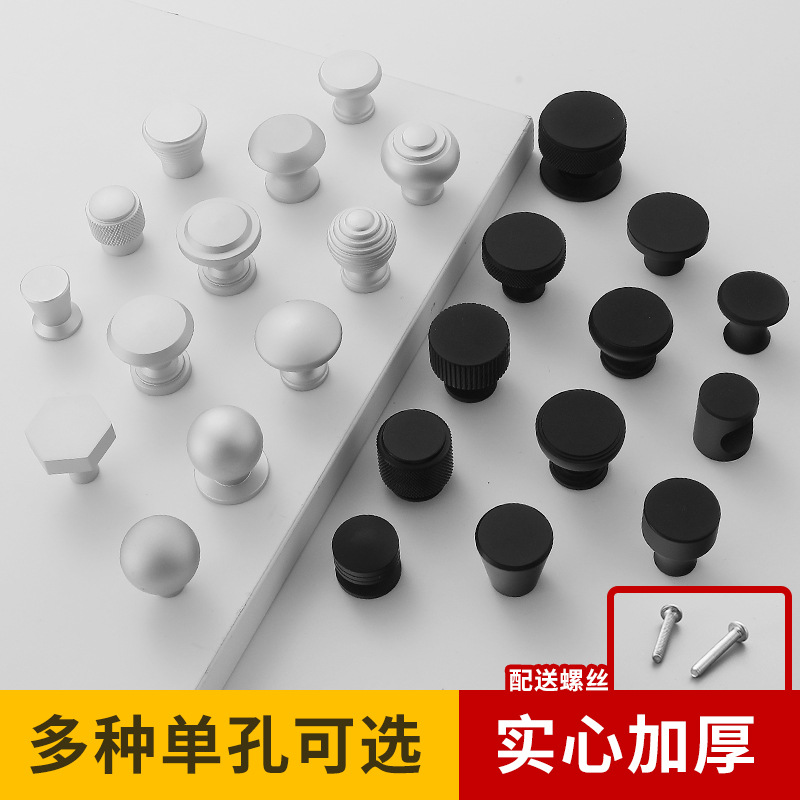 轻奢简约抽屉亚光单孔小拉手黑色