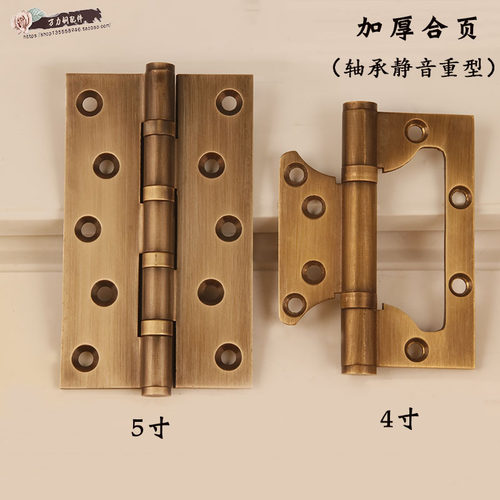 万力木门房门全铜静音加厚合页