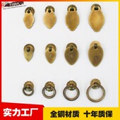 中药柜拉手橱柜门柜子抽屉复古铜把手中式 仿古铜环拉手纯铜拉环