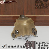 饰角码 中式 仿古铜包角樟木箱子圆角护角木箱弧形包角结婚礼箱角装