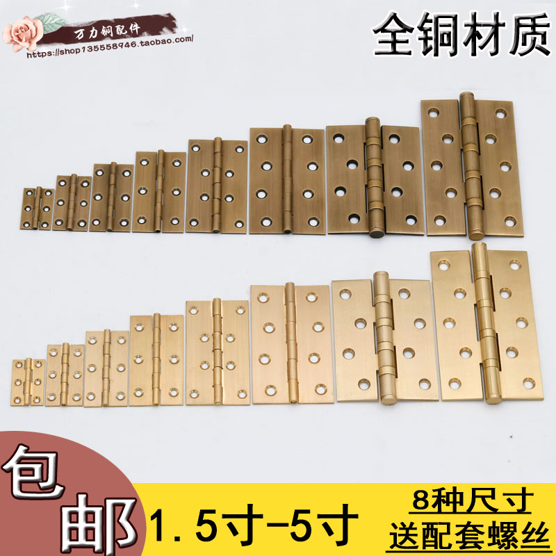 全铜铰链耐用好看合页工厂直销