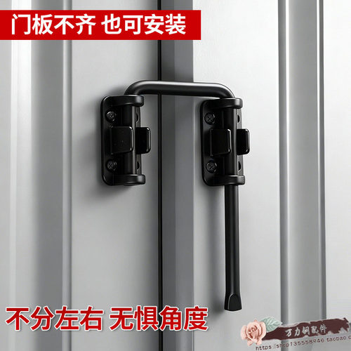 黄铜90度直角入户防盗门扣多角度