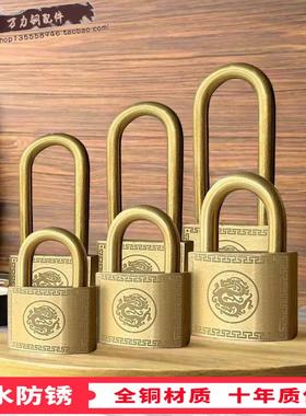 电箱柜纯铜锁户外防水防锈防盗防雨大门花园门全铜挂锁加油站锁头