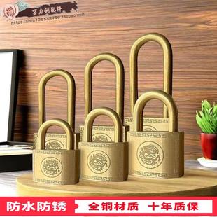 电箱柜纯铜锁户外防水防锈防盗防雨大门花园门全铜挂锁加油站锁头