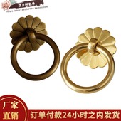 纯铜明装 拉手中药柜门抽屉圆圈铜把手家具纯黄铜小拉环 单孔新中式