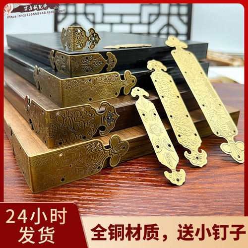 万力直角护角装饰角木箱直角纯铜