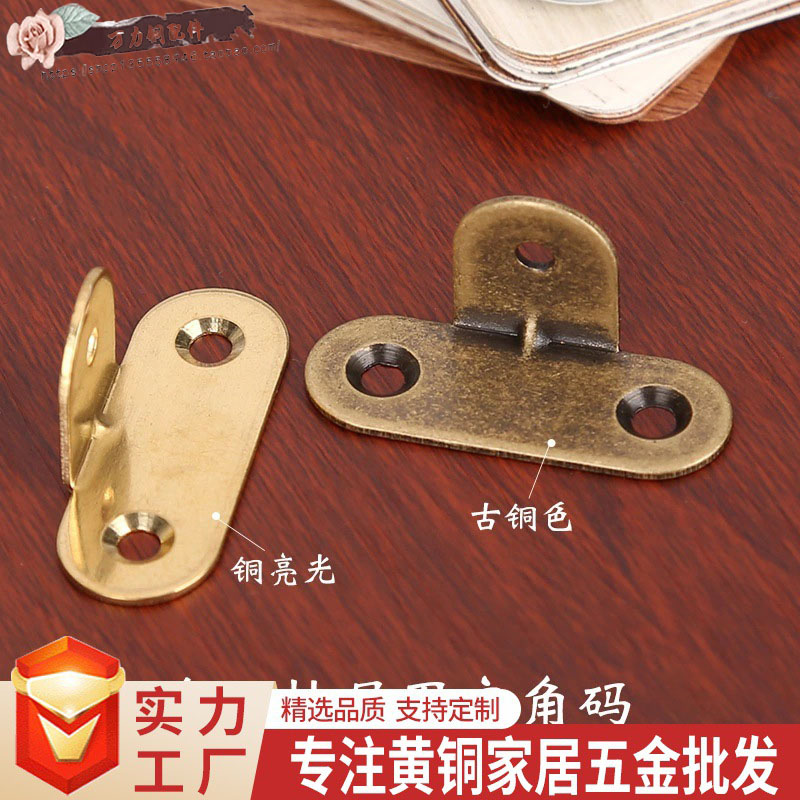 万力90度角码90度角码镜子