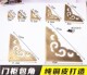 中式 仿古衣柜门护角茶板纯铜装 饰单面角贴橱柜子角花木盒箱子角花