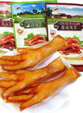 香港JJ尊杰袋装(原乡味)(香辣味)(泡椒味)酱卤凤爪150克/袋