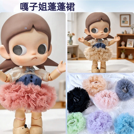 zsiga娃衣可动人偶向往之处蓬蓬裙 上衣bjd玩偶嘎子姐衣服8分之一