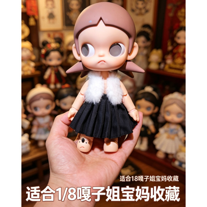 1/8嘎子姐可动娃衣马甲百褶裙图片
