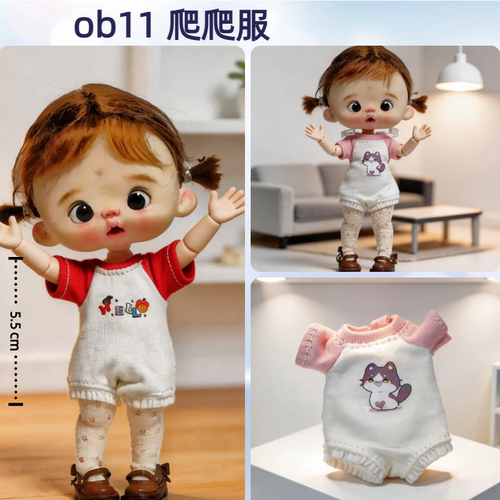OB11娃衣包屁衣爬爬服通用黄色