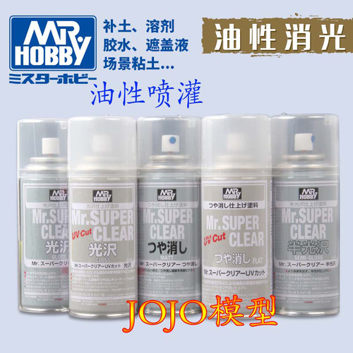 郡士郡士光油保护漆喷罐
