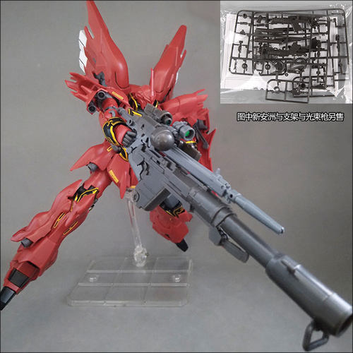 EW 1/144 RG/HGUC 新安洲 火箭炮 通用武器包