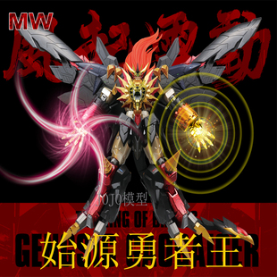 现货 MW 始源勇者王 AMAKUNI机神 合金骨架 拼装可动模型