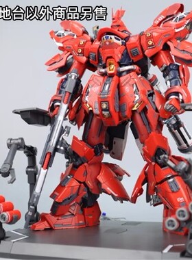 妙屋智造 MG 1:100 MSN-04 沙扎比/卡沙(匠沙)整备地台/格纳库