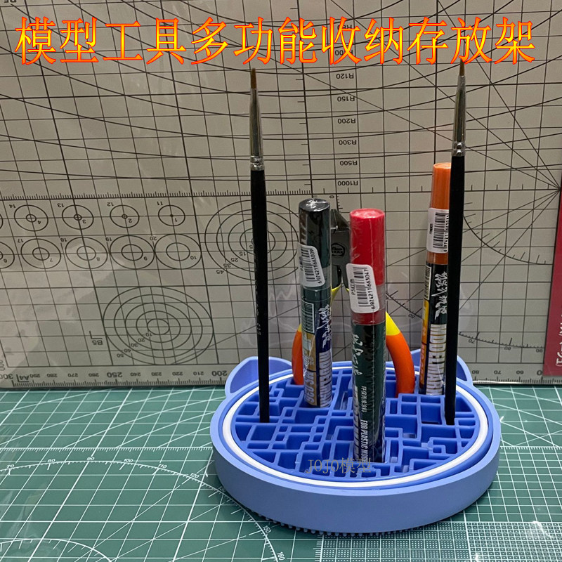 DIY 模型工具多功能收纳存放工具箱 存放架 笔架