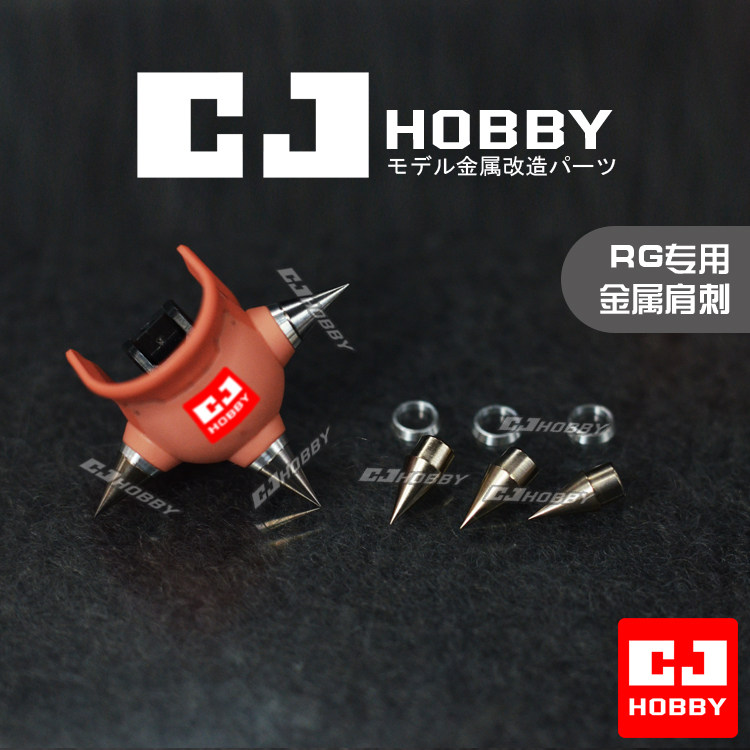金属替换高达模型改件图片