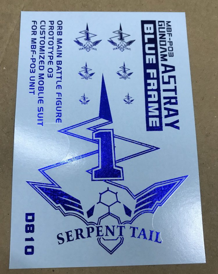 大林 电镀烫蓝 mg mb 蓝异端 大炮装备 专用地台水贴