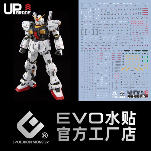 EVO RG 1/144 奥古配色 马克兔模型水贴 MK-II 白兔 荧光贴纸