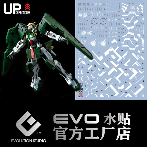 EVOMG力天使水贴狙击型
