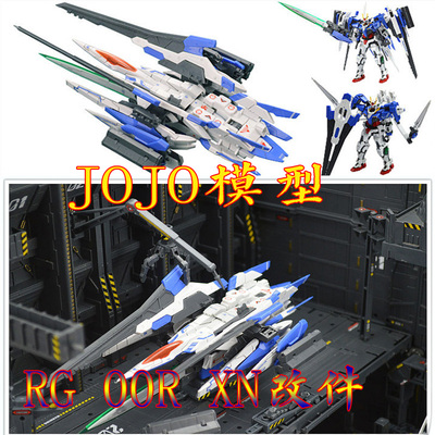 包邮CG MMF 模型改件 RG 1/144 XN 00R 00改件 大剑 送限定导弹夹