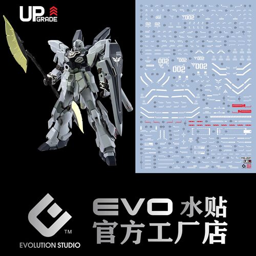 EVOMG新安洲水贴原石NT