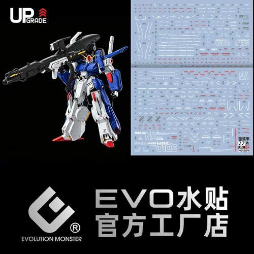 MG全装甲ZZ水贴 FAZZ 卡版 高清 荧光 EVO
