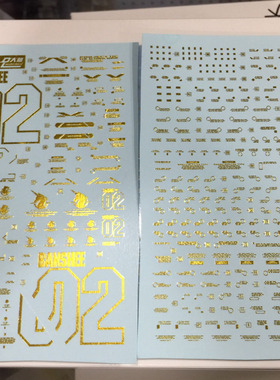 大林 PG BANSHEE 独角兽2号 报丧女妖 模型烫金水贴 全烫金