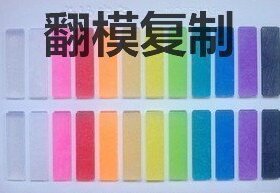 OYUMARU可塑型树脂/自由树脂/翻模树脂/复制树脂/水晶土