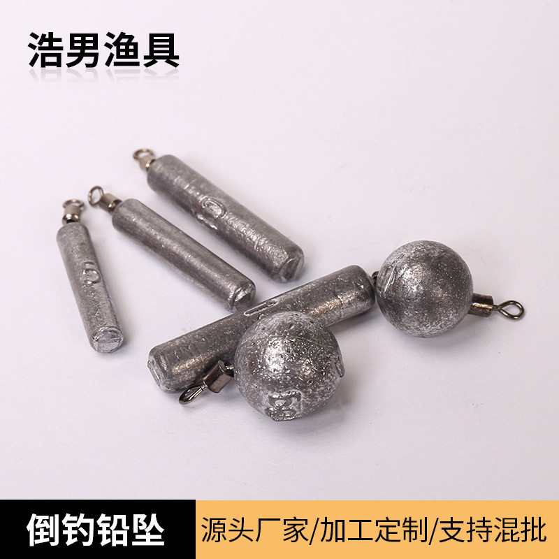 倒钓铅带环旋转铅坠3.5g5g7g14g21g防挂底铅坠锚鱼配件渔具
