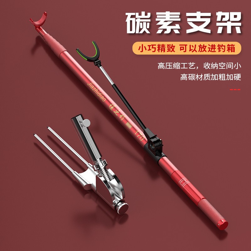 佳之钓鱼竿钓鱼架杆带后挂碳素支架杆钓箱台钓地插不锈钢炮台支架