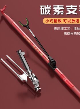 佳之钓鱼竿钓鱼架杆带后挂碳素支架杆钓箱台钓地插不锈钢炮台支架
