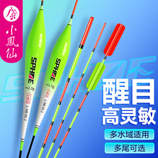 小凤仙醒目浮漂全水域野钓高灵敏鱼漂钓鱼漂浅水行程鲫鱼浮漂